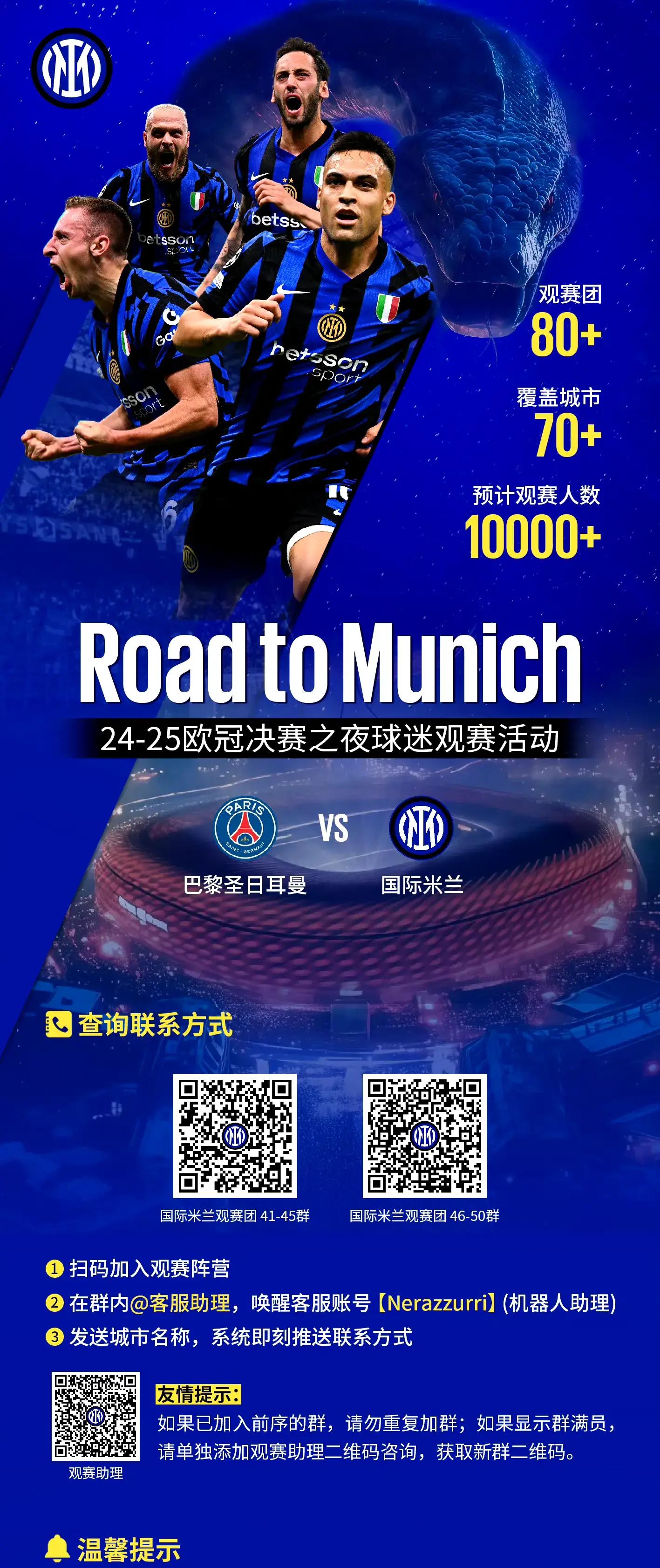 里程碑夜巴黎圣日耳曼官宣签约；意甲国际比赛日刷纪录；媒体盛赞；训练强度明显提升(1法甲巴黎圣日耳曼)-开云网址