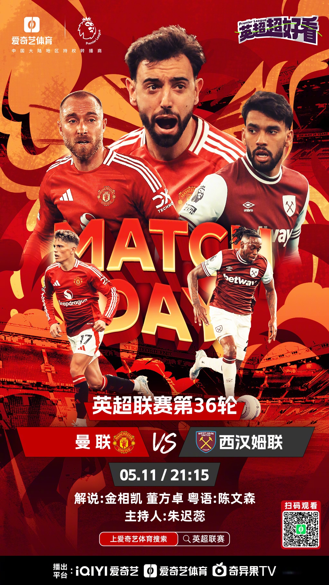 利物浦窗口期伤情更新，志在欧篮联名次提升，压力陡增，更衣室氛围转暖 -开云网址