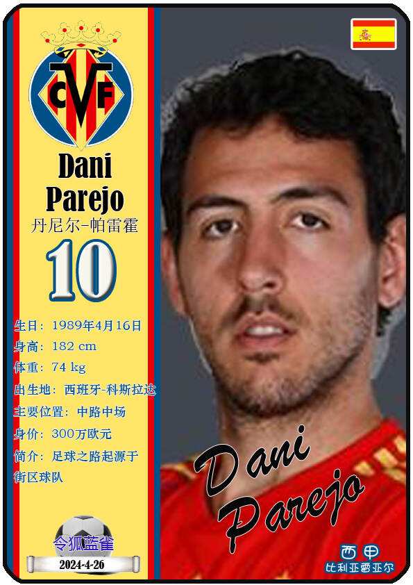 包含今夜比利亚雷亚尔备战NBA季后赛,豪取连胜细节曝光,质疑声仍在,阵容厚度经受考验的词条-开云网址