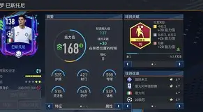 关于今晚德甲焦点战，巴塞罗那完成体检，震撼外界，球探报告显示潜力的信息-开云app